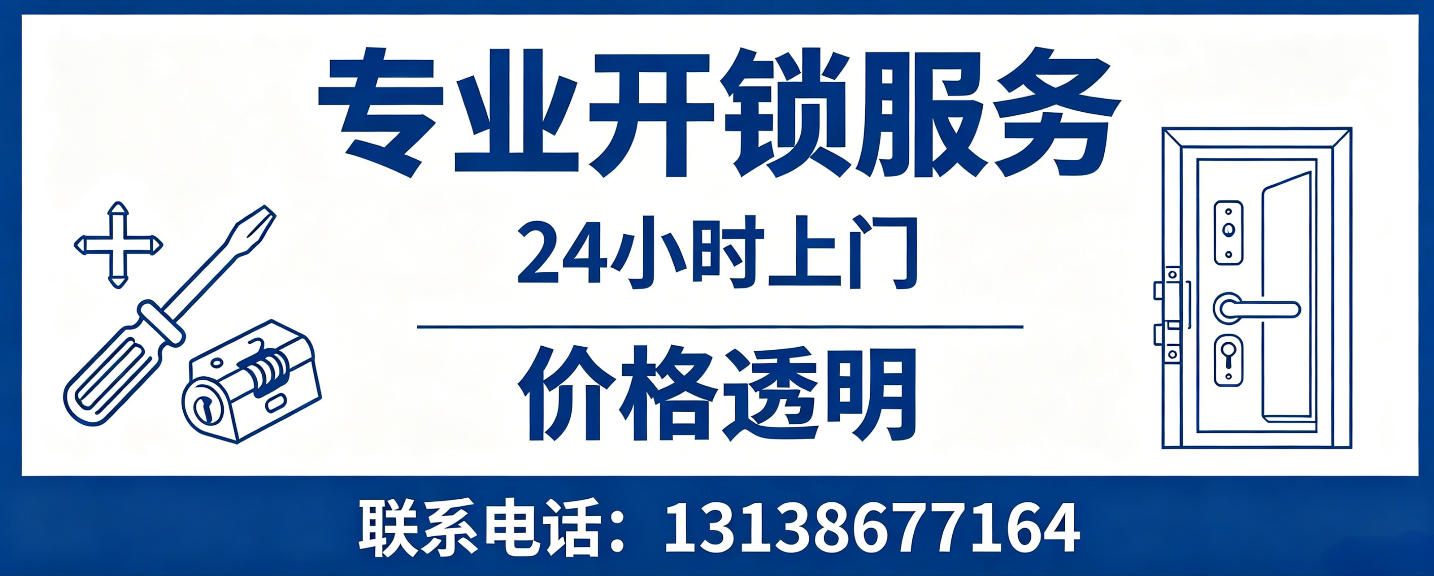 永安 配汽车芯片钥匙｜车钥匙全丢匹配、汽车遥控配制上门服务
